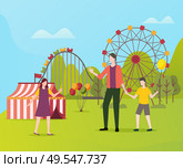 Family father with kids vector, dad with daughter and son having fun in amusement park. Man with children, ferris wheel and roundabout, selling tent. People Spending Free Fun Time in Amusement Park. Стоковая иллюстрация, агентство Ingram Publishing / Фотобанк Лори