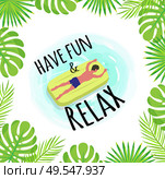 Have fun and relax label with tropical leaves framing. Man suntanning on mattress, male character in blue trunks. Vector boy and inflatable means helping to swim. Have Fun and Relax Label, Tropical Leaves Framing. Стоковая иллюстрация, агентство Ingram Publishing / Фотобанк Лори