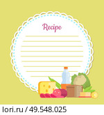 Recipe round cookbook in yellow decorated by bottle, sausage and cheese, bread and batter, cabbage and lemon, noting list for homemade dish vector. Round Empty List for Homemade Dish, Recipe Vector. Стоковая иллюстрация, агентство Ingram Publishing / Фотобанк Лори