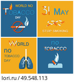 WNTD World no tobacco day celebrated on 31 May, broken cigarettes, ill lungs, cigar in ashtray. Abstinence from nicotine consumption around globe vector. WNTD World no tobacco day celebrated on 31 May. Стоковая иллюстрация, агентство Ingram Publishing / Фотобанк Лори