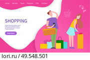 Shopping social networking allows to reach out to potential customers. Help brands run social media promotions. Elements of business development vector. Shopping Customers and Medial Promotions Vector. Стоковая иллюстрация, агентство Ingram Publishing / Фотобанк Лори