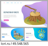 Destruction of forests vector, environmental problems water pollution with garbage, ozone depletion and issues attacking earth planet danger. Website or landing page flat style. Concept for Earth day. Destruction of Forests and Water Pollution Website. Стоковая иллюстрация, агентство Ingram Publishing / Фотобанк Лори