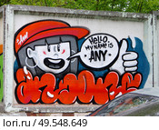 "Hello, may name is Any" - стрит-арт на заборе средней школы №134. Екатеринбург, улица Комсомольская / Ученический переулок. Редакционное фото, фотограф Алексей Иванов / Фотобанк Лори