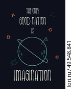 The only good nation is imagination. Funny inspirational text art, conceptual illustration, cosmic motive shows the perfect imaginative planet in space. Minimalist sketch, lettering composition design. Стоковое фото, агентство Ingram Publishing / Фотобанк Лори