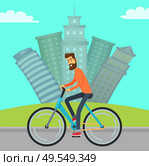 Cityscape with skyscrapers and buildings vector, man riding bike, biker flat style. Green lawn and path, way of male on bicycle, bicyclist smiling. Man Riding Bicycle in City on Road, Cityscape. Стоковая иллюстрация, агентство Ingram Publishing / Фотобанк Лори