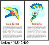 Skydiving person using parachute vector, parachutist on poster with text. Hang gliding extreme sports flying character, active lifestyle of men with wings. Hang Gliding and Skydiving People in Air Poster. Стоковая иллюстрация, агентство Ingram Publishing / Фотобанк Лори