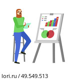 Hipster animal vector, sloth animal taking notes while looking at whiteboard with information, student learning new info about subject research results. Whiteboard with Info and Hipster Animal Sloth. Стоковая иллюстрация, агентство Ingram Publishing / Фотобанк Лори