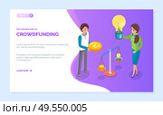 Crowdfunding vector, people holding gold coin and light bulb. Women with money and idea scaling desired with abilities, business projects. Website or webpage template, landing page flat style. Crowdfunding Women with Money and Idea Scale Web. Стоковая иллюстрация, агентство Ingram Publishing / Фотобанк Лори