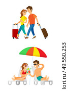 People traveling together vector, man and woman with baggage walking. Couple enjoying sunshine on beach, umbrella and cocktails drink poured in glass. Tourists Arrived, Man and Woman with Luggages. Стоковая иллюстрация, агентство Ingram Publishing / Фотобанк Лори