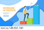 Increase in profit web page sample, businessman going on top, financial income. Landing page with company leader achieving best results. Man on peak of success. Increase in Profit Web Page Sample Businessman Top. Стоковая иллюстрация, агентство Ingram Publishing / Фотобанк Лори