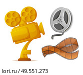 Award for best producer and cameraman vector, golden reward in form of camera with bobbins, isolated trophy and stripe recorded tape with shots set. Gold Camera Award for Movie Winner Prize Reel. Стоковая иллюстрация, агентство Ingram Publishing / Фотобанк Лори
