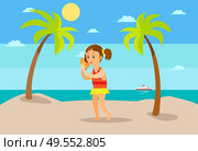 Summer vacation at beach vector, seaside relaxation under hot sun. Girl listening to seashell, conch with sound of sea, ship and tree plants exotic. Kid Listening to Seashell Sound of Sea, Summer. Стоковая иллюстрация, агентство Ingram Publishing / Фотобанк Лори