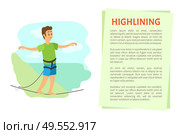 Highlining extreme sport poster, man in casual clothes going by rope, portrait view of smiling person balancing on line with insurance, mountain vector. Man Balancing on Rope, Highlining Poster Vector. Стоковая иллюстрация, агентство Ingram Publishing / Фотобанк Лори