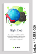 Disco ball and speaker equipment high heel shoe, night club modern objects with ribbon. Discotheque icons, party elements, audio and fashion vector. Slider for night club app entertainment application. Accessory Sound Box, Mirror Ball, High Heel Vector. Стоковая иллюстрация, агентство Ingram Publishing / Фотобанк Лори