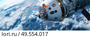 A futuristic space station located in the center of the earth, surrounded by layers of rock and molten magma, with astronauts conducting scientific experiments. Стоковое AI-изображение, AI-художник Данила Большаков / Фотобанк Лори