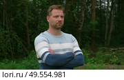 Handsome young man standing outdoors. Male thinking looking around feel happy, calm and serious. Green park background. Guy business employer, businessman manager inspired in nature. Diversity People. Стоковое видео, видеограф Марина Демидюк / Фотобанк Лори