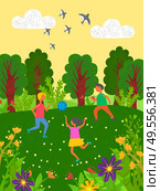Children playing in group vector, boys and girls with inflatable ball outdoors activities of kids, swallows flying in sky. Forest with trees and flowers. Kids Playing in Park, Playground Children Vector. Стоковая иллюстрация, агентство Ingram Publishing / Фотобанк Лори