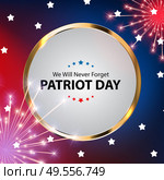 Patriot Day Background. September 11 Poster. We will never forget. Vector Illustration EPS10. Patriot Day Background. September 11 Poster. We will never forget. Vector Illustration. Стоковая иллюстрация, агентство Ingram Publishing / Фотобанк Лори