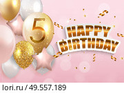 Template 5 Years Anniversary Congratulations, Greeting Card with Balloons Invitation Vector Illustration EPS10. Template 5 Years Anniversary Congratulations, Greeting Card with Balloons Invitation Vector Illustration. Стоковая иллюстрация, агентство Ingram Publishing / Фотобанк Лори