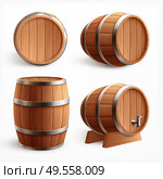 Wooden barrels realistic set with four isolated images of oak casks with timber body and faucet vector illustration. Стоковая иллюстрация, агентство Ingram Publishing / Фотобанк Лори