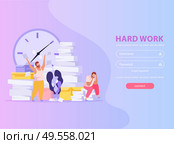 People tired from hard work with piles of papers flat background with login form vector illustration. Стоковая иллюстрация, агентство Ingram Publishing / Фотобанк Лори