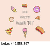 It’s all because of my quarantine "diet". Funny excuse quote, fast food set, droll text art cartoon illustration. Home isolation high calorie nutrition, pizza, burger, hot-dog, donut or ice-cream. Стоковое фото, агентство Ingram Publishing / Фотобанк Лори