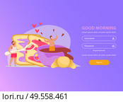 Morning people flat background with doodle human characters and fields for username password and sign in vector illustration. Стоковая иллюстрация, агентство Ingram Publishing / Фотобанк Лори