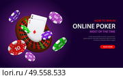 Online poker game winning realistic deep purple background horizontal banner with chips cards roulette wheel vector illustration. Стоковая иллюстрация, агентство Ingram Publishing / Фотобанк Лори