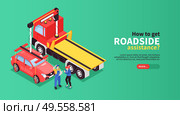 Isometric tow truck horizontal banner with slider button editable text and images of people near cars vector illustration. Стоковая иллюстрация, агентство Ingram Publishing / Фотобанк Лори
