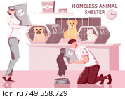 Homeless animal help flat composition with pets in cages and workers volunteers in uniform with text vector illustration. Стоковая иллюстрация, агентство Ingram Publishing / Фотобанк Лори