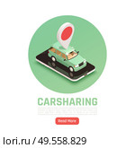 Carsharing carpooling ridesharing circle background with text read more button and car image with location pictogram vector illustration. Стоковая иллюстрация, агентство Ingram Publishing / Фотобанк Лори