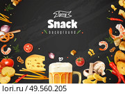 Realistic beer snacks with crackers cheese pretzels tomatoes herbs prawns mushrooms on black chalkboard background vector illustration. Стоковая иллюстрация, агентство Ingram Publishing / Фотобанк Лори