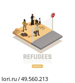 Stateless refugees isometric design concept with group of immigrants at border checkpoint needing help vector illustration. Стоковая иллюстрация, агентство Ingram Publishing / Фотобанк Лори