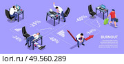Isometric infographics with man suffering from professional burnout and going on vacation 3d vector illustration. Стоковая иллюстрация, агентство Ingram Publishing / Фотобанк Лори