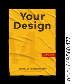 Wrinkled badly glued crumpled yellow paper poster mock up texture black background your design realistic vector illustration. Стоковая иллюстрация, агентство Ingram Publishing / Фотобанк Лори