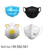 Individual protective medial masks N95 realistic icon set with different degrees of protection and colors vector illustration. Стоковая иллюстрация, агентство Ingram Publishing / Фотобанк Лори
