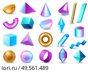 Set of 3d geometric multi-colored bright design elements on a white background. Vector illustration. Стоковая иллюстрация, агентство Ingram Publishing / Фотобанк Лори