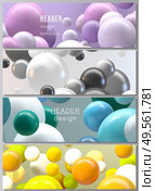Vector layout of headers, banner design templates for website footer design, horizontal flyer design, website header. Abstract futuristic background with colorful 3d spheres, glossy bubbles, balls. Vector layout of headers, banner design templates for website footer design, horizontal flyer design, website header. Abstract futuristic background with colorful 3d spheres, glossy bubbles, balls. Стоковая иллюстрация, агентство Ingram Publishing / Фотобанк Лори