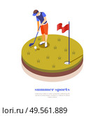 Summer sports isometric composition with sportsman holding putter for playing golf vector illustration. Стоковая иллюстрация, агентство Ingram Publishing / Фотобанк Лори