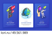 Three vertical customer service isometric banner set with customer service chat bot and 24 7 support headlines vector illustration. Стоковая иллюстрация, агентство Ingram Publishing / Фотобанк Лори