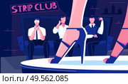 Night club striptease indoor composition with human characters of sitting men and dancefloor with high heels vector illustration. Стоковая иллюстрация, агентство Ingram Publishing / Фотобанк Лори