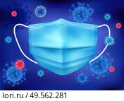 Individual protective medial masks coronavirus realistic composition with abstract attack of virus vector illustration. Стоковая иллюстрация, агентство Ingram Publishing / Фотобанк Лори