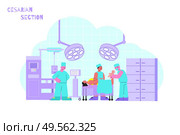 Women lying on operating table after caesarean section and doctor holding newborn baby flat vector illustration. Стоковая иллюстрация, агентство Ingram Publishing / Фотобанк Лори