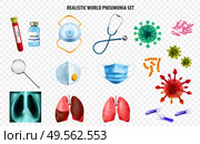 Realistic world pneumonia day transparent icon set with respirator bacteria xray stethoscope mask lungs vector illustration. Стоковая иллюстрация, агентство Ingram Publishing / Фотобанк Лори