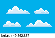 Pixel art game icons vector, isolated bit cloud. Pixelated cloudscape blue sky with smoke, elements 8 and 16 bit graphics, clouds drawing in retro style. Clouds Pixel Game Graphics 8 Bit Sky Smoke Vector. Стоковая иллюстрация, агентство Ingram Publishing / Фотобанк Лори