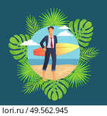 Smiling worker holding surfboard on beach, freelancer or businessman framed by fern leaves. Round boarder with male in suit standing on sand vector. Male in Suit Stands on Sand with Surfboard Vector. Стоковая иллюстрация, агентство Ingram Publishing / Фотобанк Лори