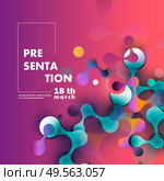 Medicine, science and technology concept background. Vector connection design.. Medicine, science and technology concept background. Vector connection design. Стоковая иллюстрация, агентство Ingram Publishing / Фотобанк Лори