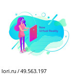 Augmented reality vector, person wearing special vr glasses to see new virtual shapes, gadget with abilities and opportunities for users, banner flat style. New Virtual Reality Woman Wearing VR Glasses Vector. Стоковая иллюстрация, агентство Ingram Publishing / Фотобанк Лори