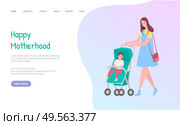Mom going with carriage, smiling woman in dress walking with pram, little child sitting in buggy, together outdoor, happy motherhood web vector. Website or webpage template, landing page flat style. Motherhood Web, Mom Going with Carriage Vector. Стоковая иллюстрация, агентство Ingram Publishing / Фотобанк Лори