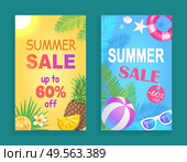 Summer sale seasonal offer, posters set with text and accessories. Inflatable ball and lifebuoy, pineapple and orange slice fruit, palm leaves vector. Summer Sale Seasonal Offer Vector Illustration. Стоковая иллюстрация, агентство Ingram Publishing / Фотобанк Лори